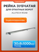 Рейка зубчатая ROA8 2676