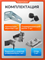 Комплект Алютех с оцинкованной шиной 5,3 м. АЛЮТЕХ 5,3 м ОЦИНКОВАННАЯ С ПОДСТАВКАМИ