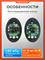 Фотоэлементы для ворот универсальные, инфракрасные Gatemotors GMP GMP